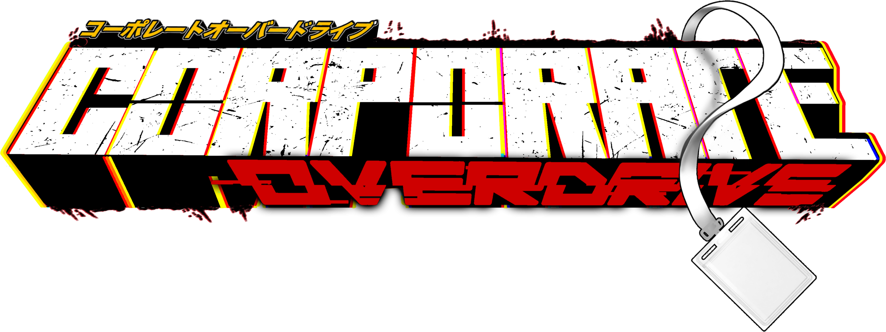 CORPORATE OVERDRIVE